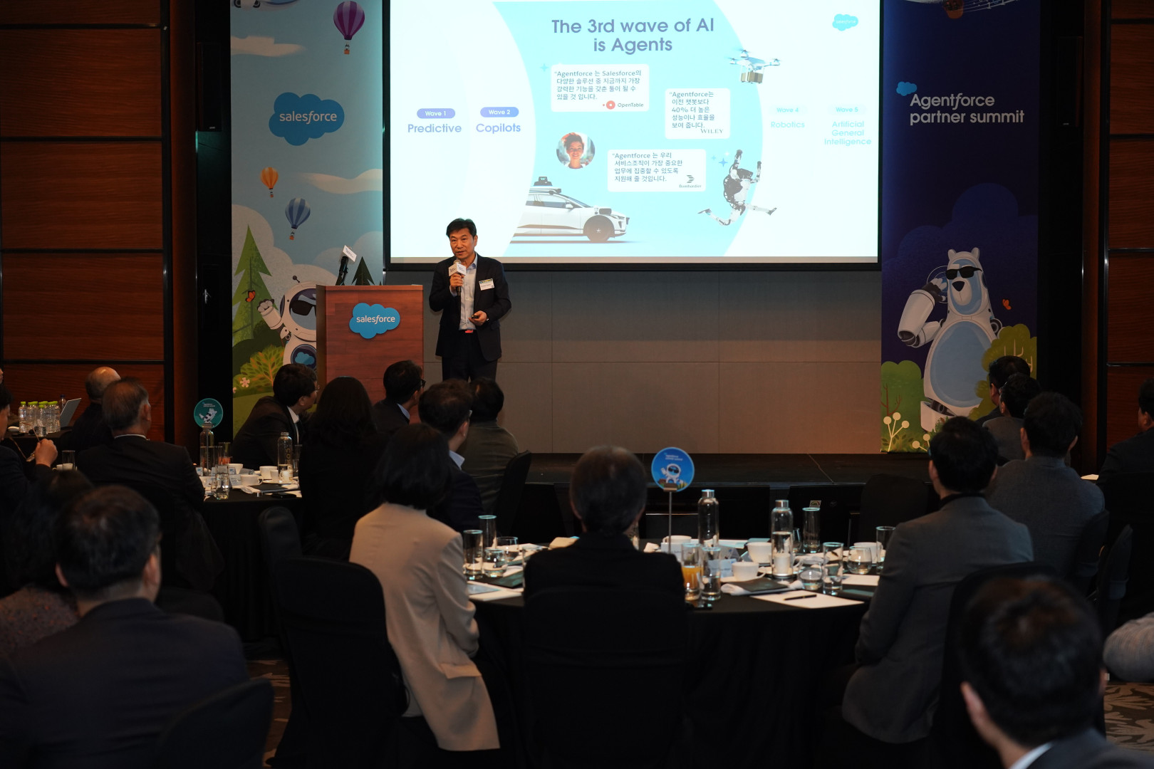 1K세일즈포스, ‘2025 에이전트포스 파트너 서밋’ 성료…“동반성장 견인할 AI 생태계 구축 목표”.jpg