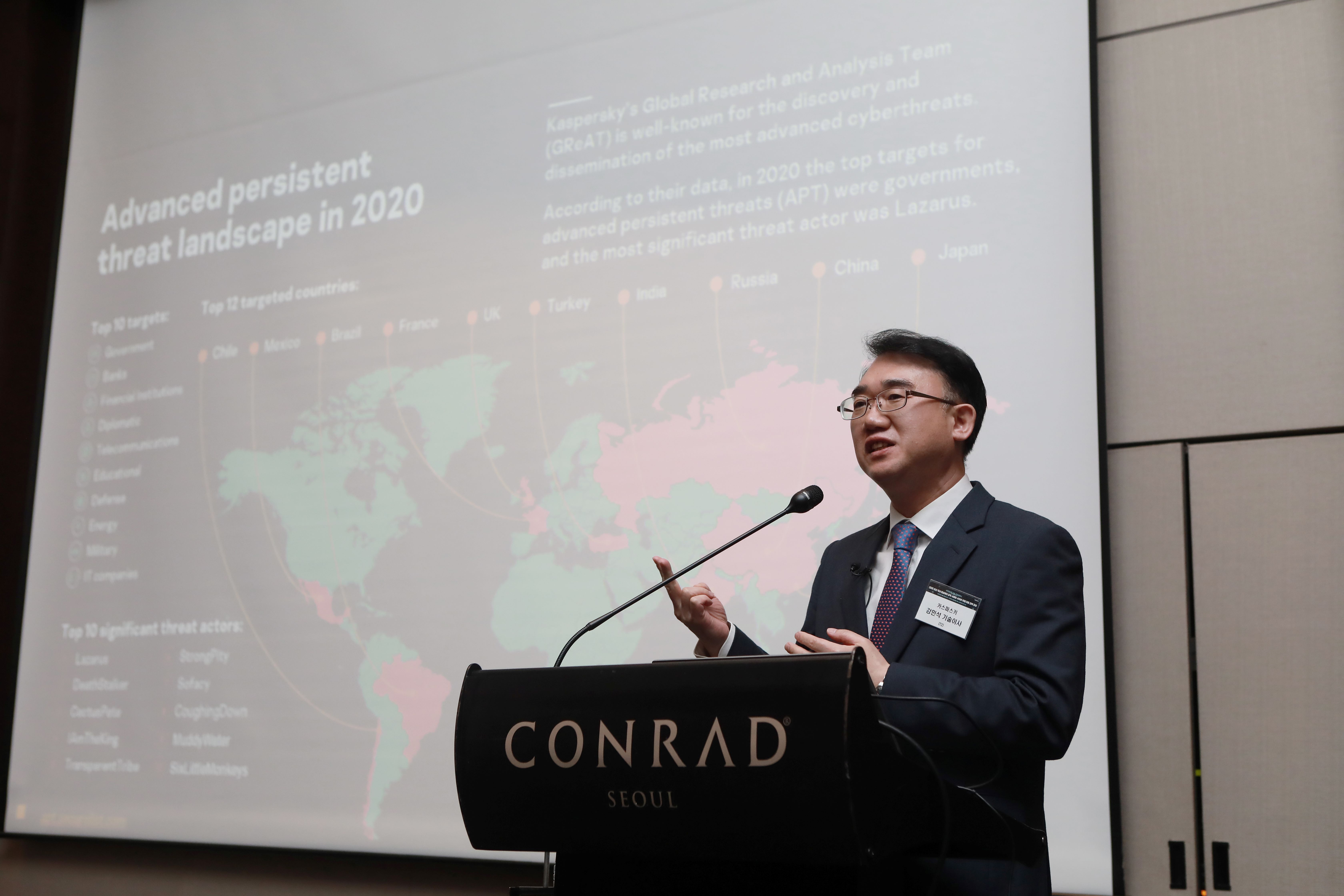 카스퍼스키_강민석 이사님.JPG