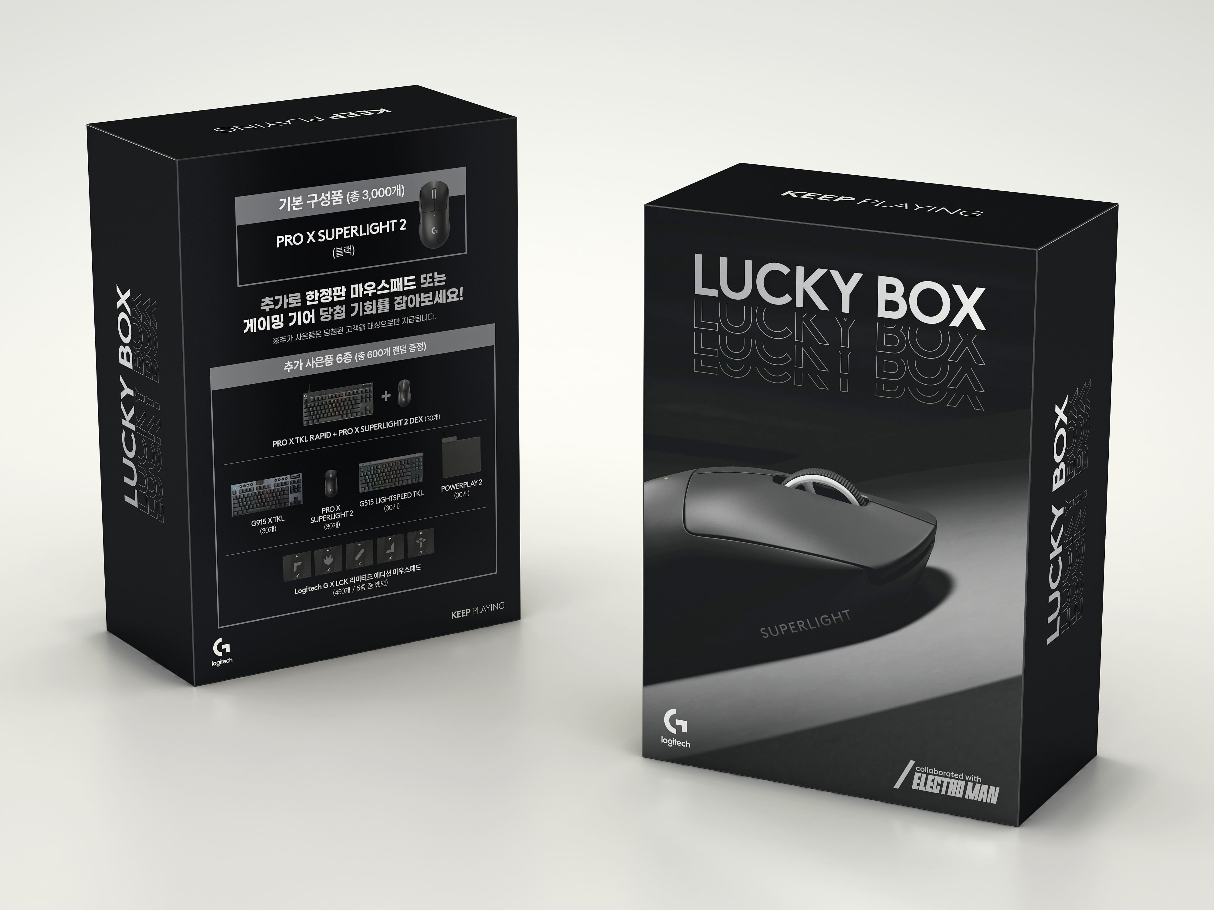 로지텍 G ‘PRO X SUPERLIGHT 2’ 럭키박스.jpg