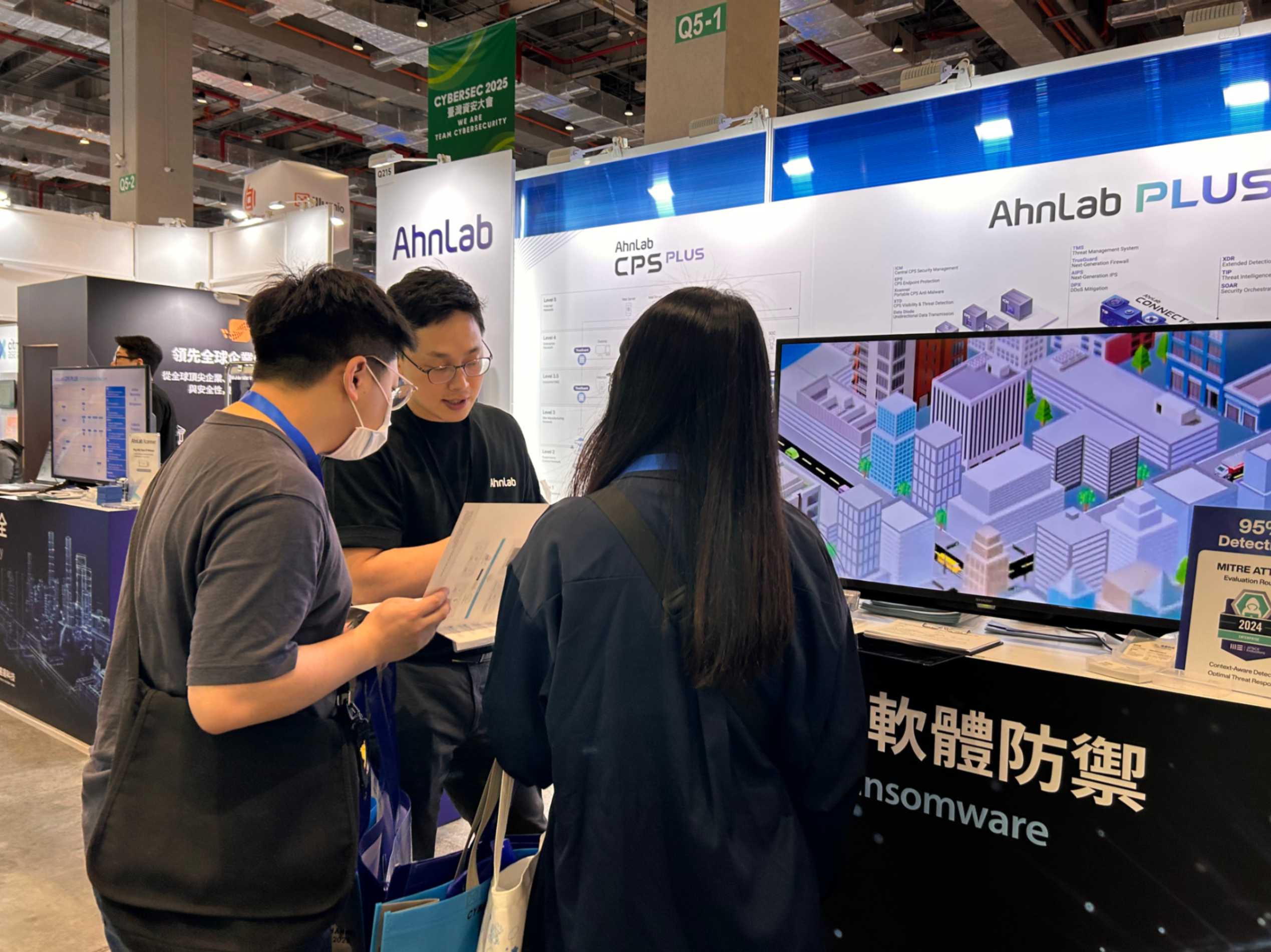 안랩, 대만 ‘CYBERSEC 2025’서 현지 맞춤형 보안 솔루션 소개.jpg