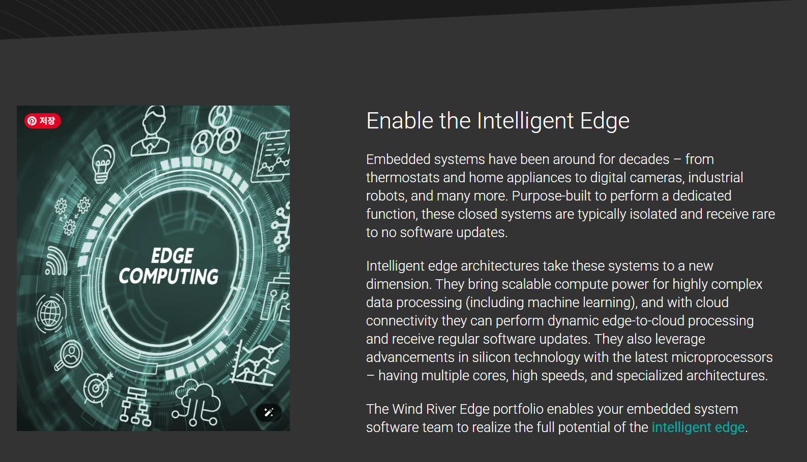 윈드리버, 엣지 운영체제 플랫폼 시장에서 부동의 1위 수성.PNG