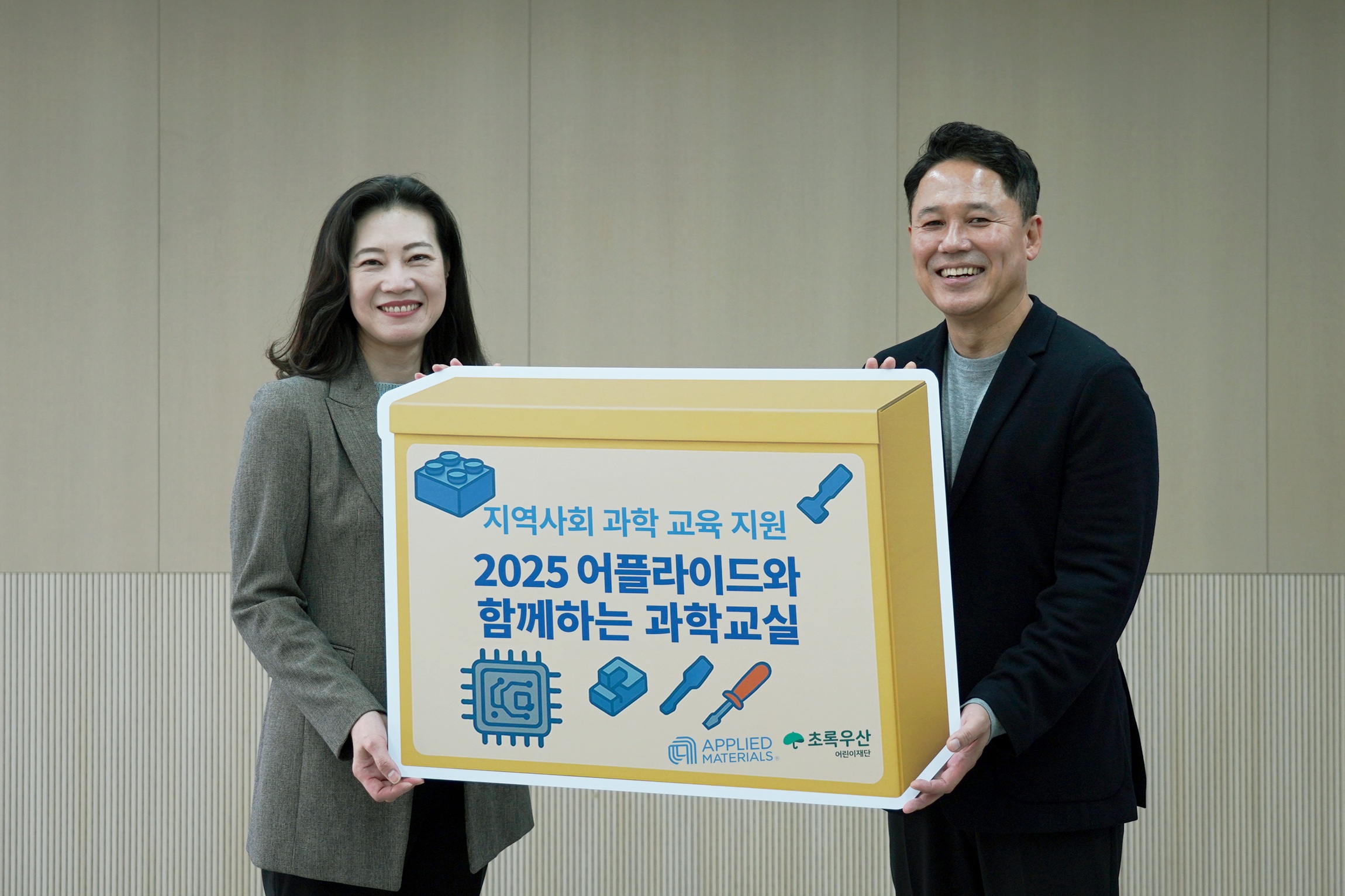 2025 어플라이드와 함께하는 과학교실.jpg