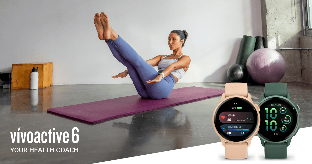 가민, 웰니스 GPS 스마트워치 ‘비보액티브 6’ 출시.jpg