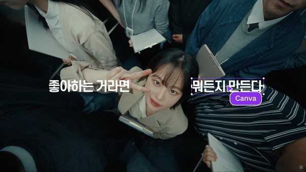 신입사원의 캔바.jpg