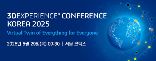 다쏘시스템, ‘3D익스피리언스 컨퍼런스 코리아 2025’ 개최…“AI 시대 선도하는 버추얼 트윈 혁신 제시”.png