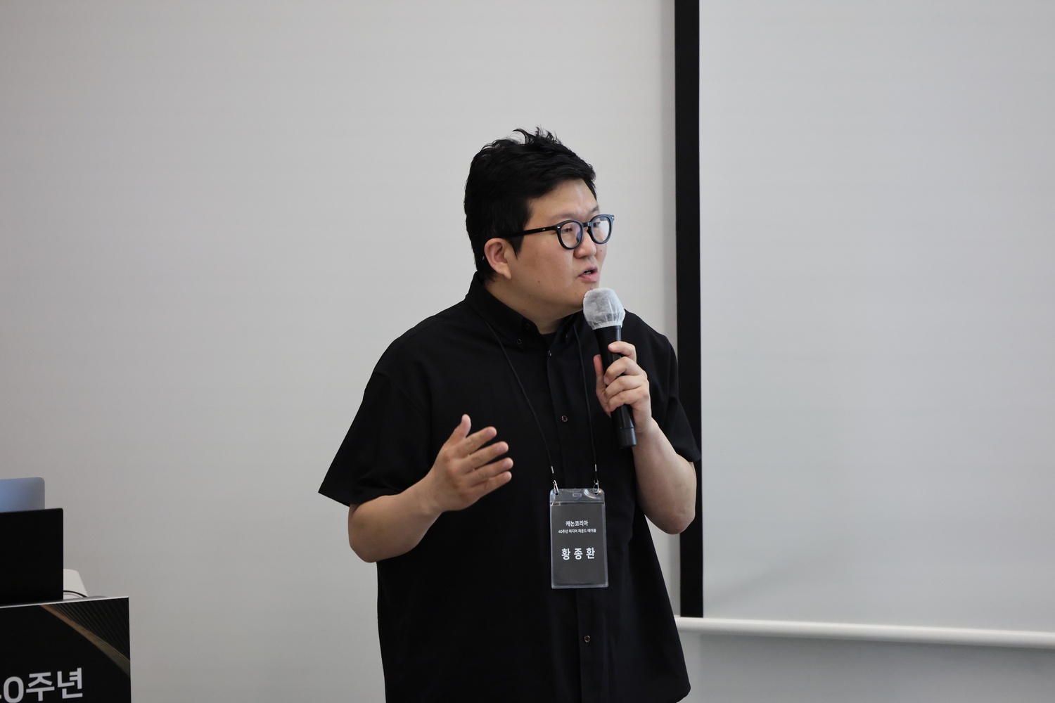 캐논코리아 황종환 매니저.JPG