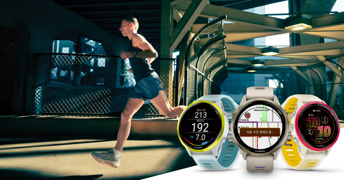 가민, 프리미엄 GPS 스마트워치 ‘포러너 570’, ‘포러너 970’ 출시.jpg