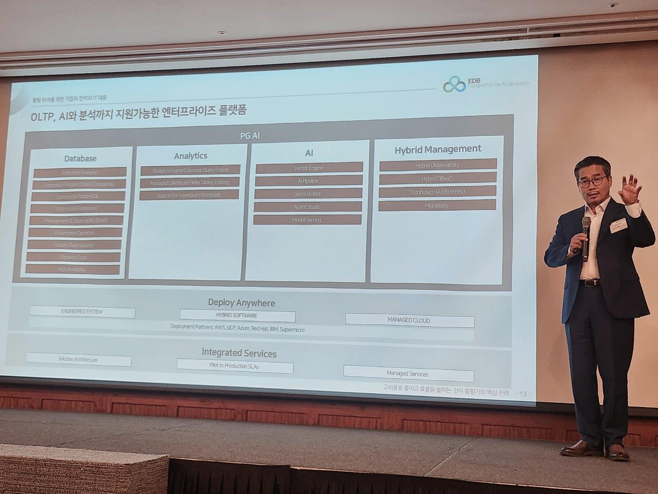 EDB코리아_김희배 지사장.jpg