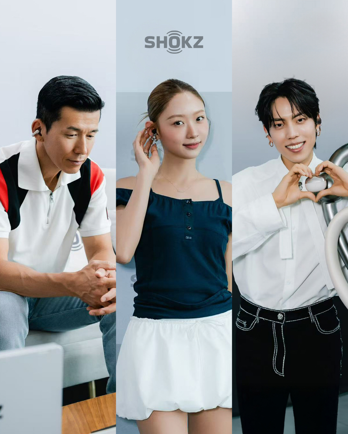 게스트 션, 젤라비, 장동우.jpg