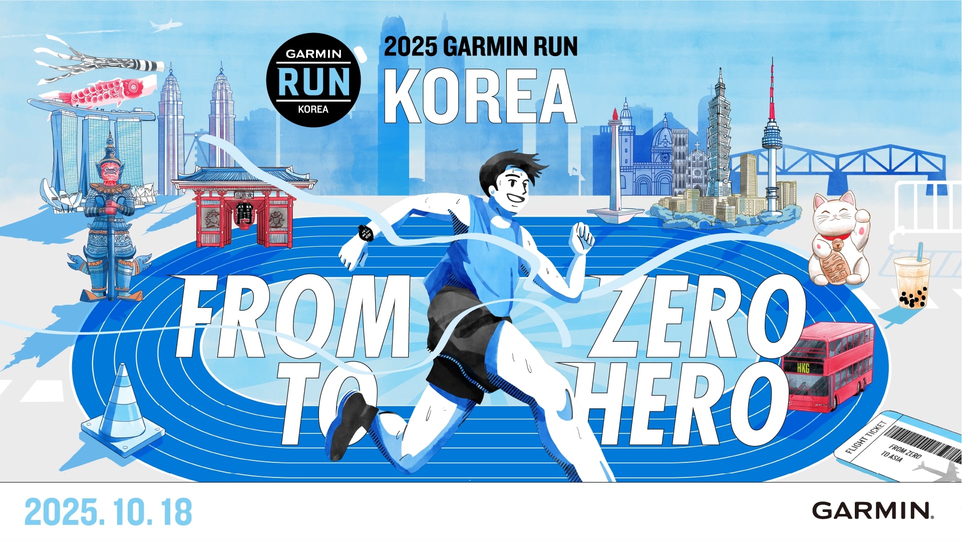 가민, 제1회 ‘가민 런 코리아’ 개최.jpg