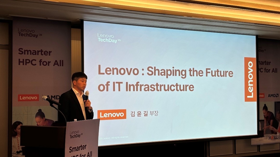 레노버-모레-AMD, AI 추론 성능 최적화 공동 솔루션 발표.jpg