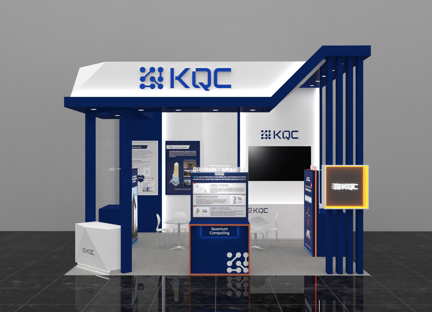 KQC, 퀀텀코리아 2025 참여.jpg