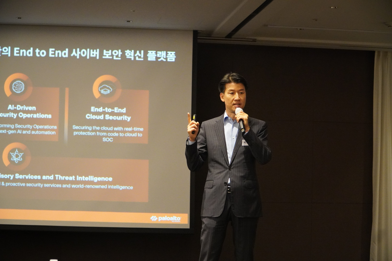 1K팔로알토 네트웍스 파트너 로드쇼 성료 (2).jpg