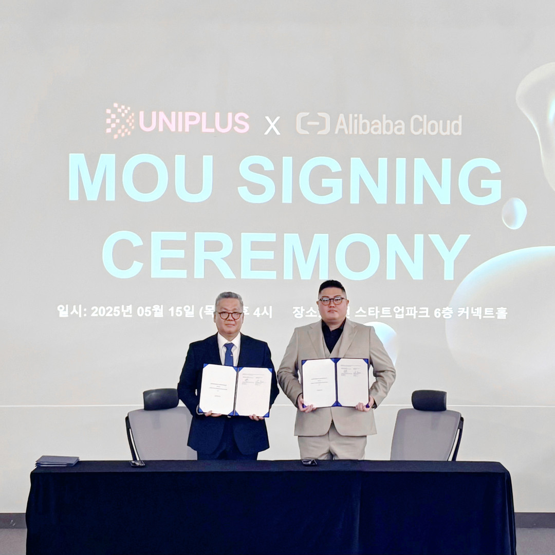 1K[사진] 윤용준 알리바바 클라우드 인텔리전스 한국 총괄 지사장, 김도겸 유니플러스 대표.jpg