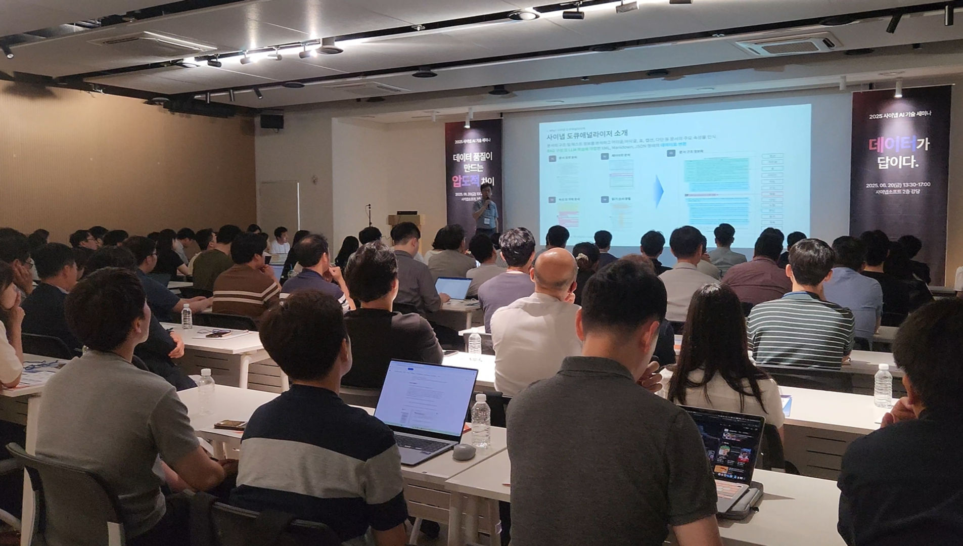 1K사이냅 발표(좌측).png