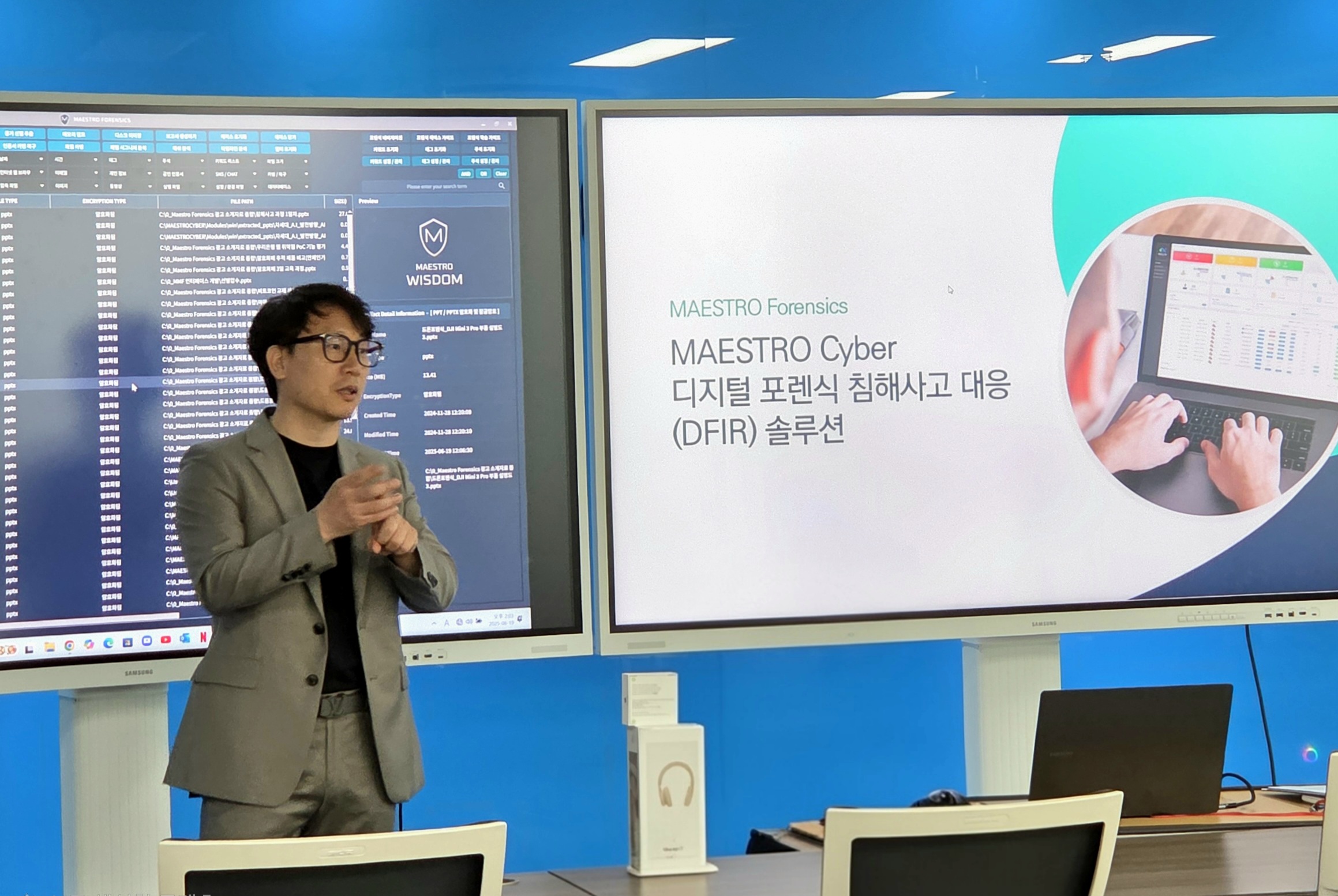 마에스트로포렌식 김종광 대표.jpg