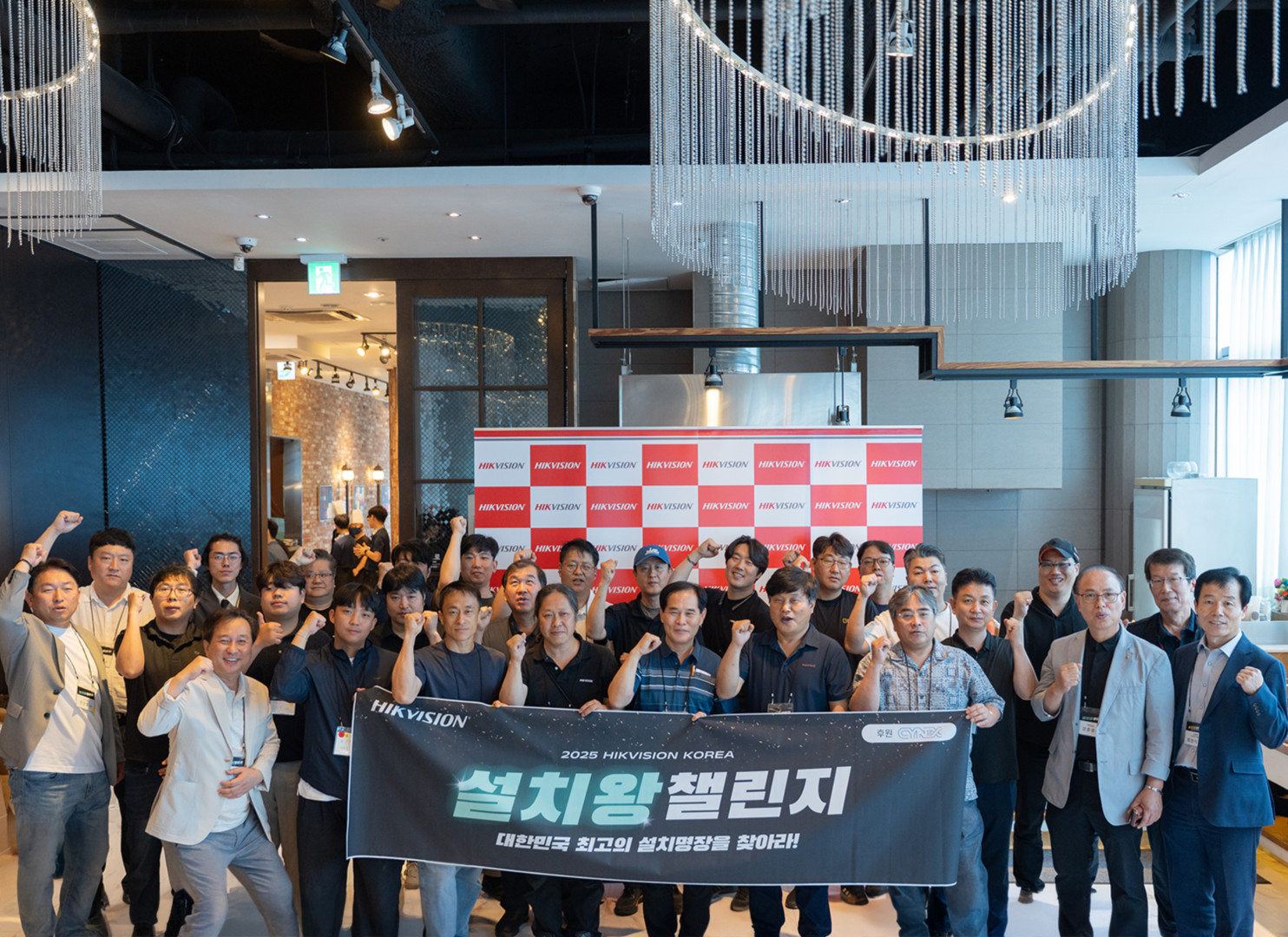 1K하이크비전_2025 설치왕 콘테스트_이미지.jpg