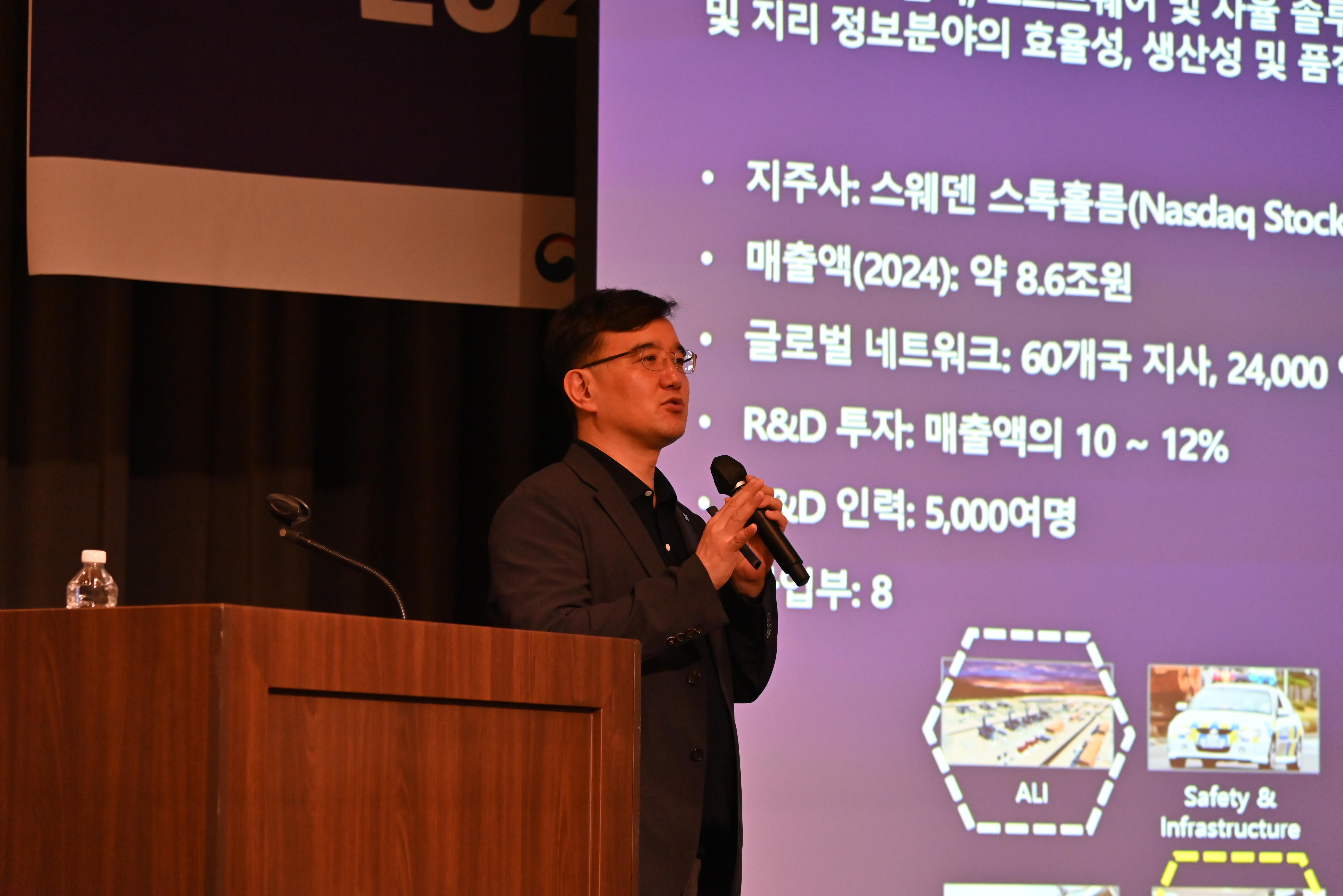 헥사곤, ‘2025 조선해양 및 기자재 산업 DX 활성화 포럼’ 참가…“효율적 기자재 설계 및 제작 통합 혁신 사례 공개”.JPG