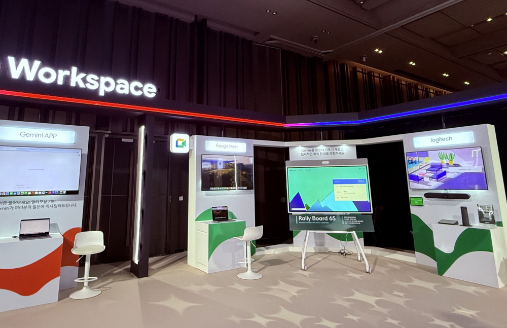 로지텍, ‘구글 클라우드 데이 서울 2025’ 참가…“AI 기반 협업 환경의 미래 성공적 제시” (2).jpg
