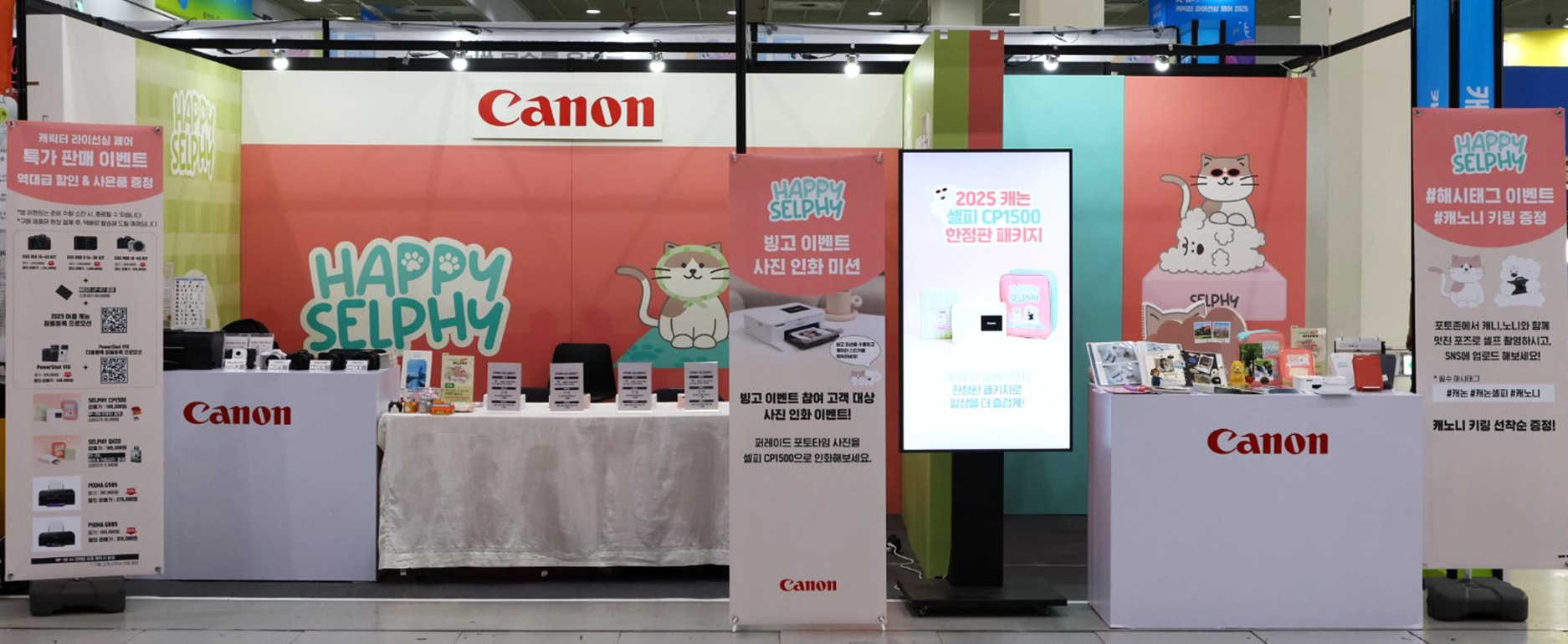 캐논코리아, ‘캐릭터 라이선싱 페어 2025’ 참가…포토프린터 체험존 운영.jpg