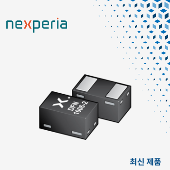 마우저, 넥스페리아의 차량 및 전기차용 ESD 보호 IC 공급.png