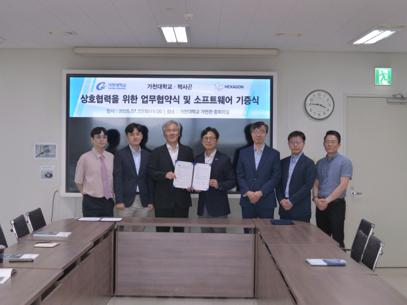 헥사곤-가천대, ‘3D 기반 설계·해석 전문 인력 양성’ 업무협약 체결.jpg