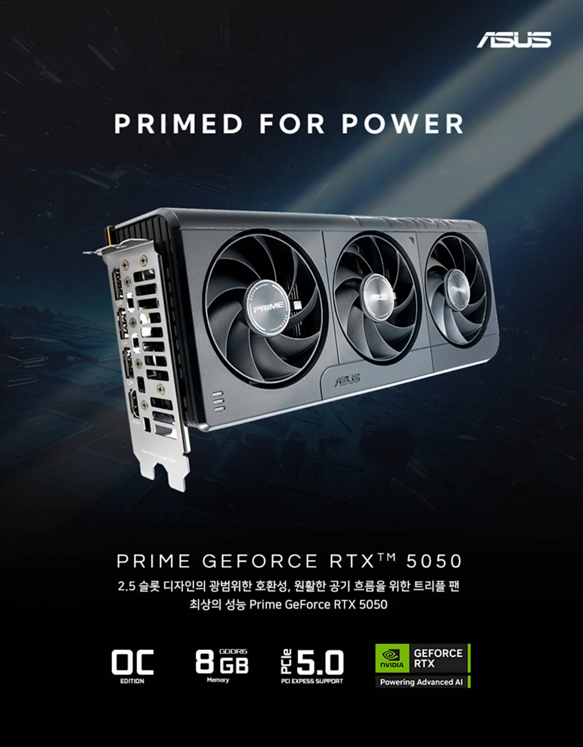 ASUS Prime GeForce RTX 5050 OC.jpg
