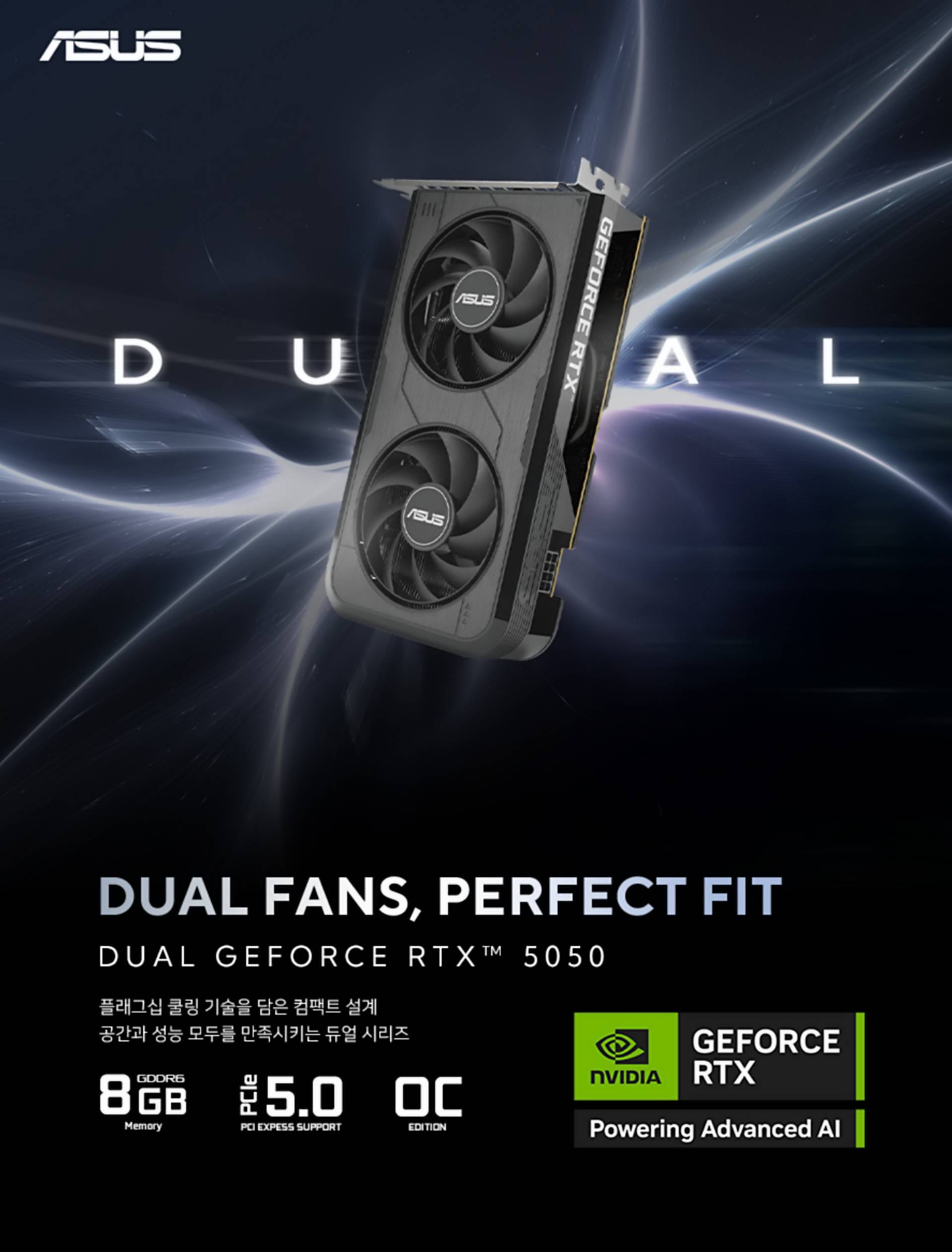 ASUS Dual RTX 5050 OC.jpg