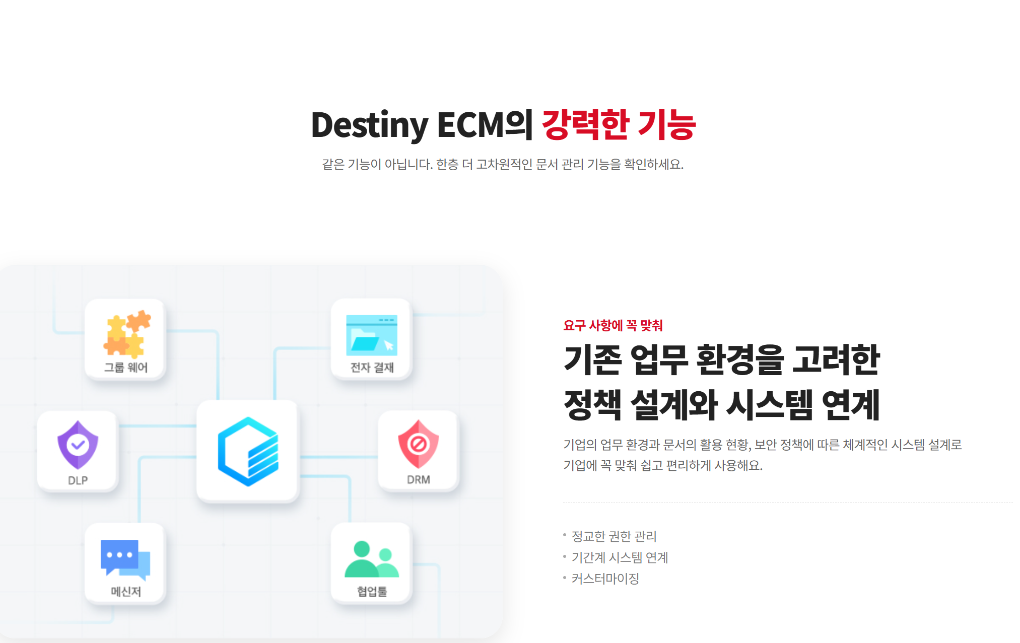 사이버다임, 보안 전문 기업 ‘팬타랩’ 인수합병 완료…“문서중앙화 핵심 기술 및 보안 역량 강화”.PNG