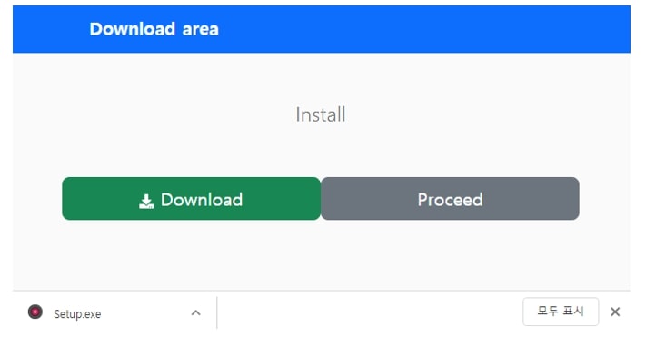 피싱 페이지에서 다운로드 버튼을 눌러 악성코드가 설치된 모습.jpg