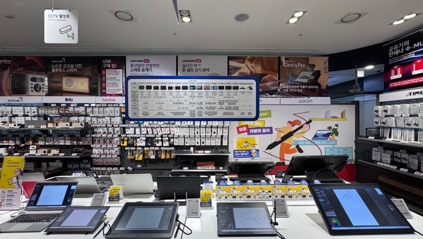 와콤, 전자랜드 용산본점에 ‘와콤 브랜드 존’ 오픈.jpg