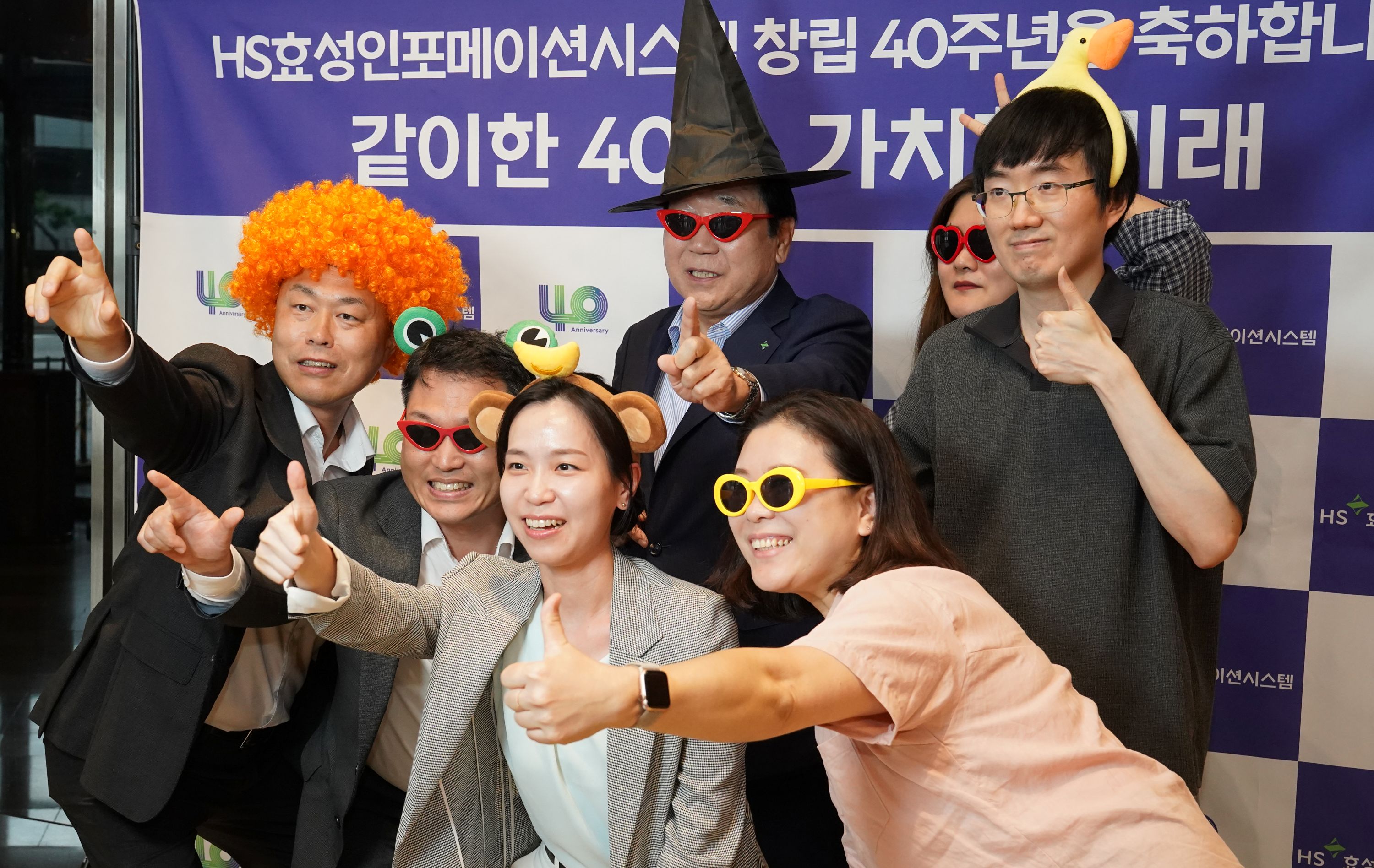 HS효성인포메이션시스템, 창립 40주년 기념행사 개최… AX 선도기업 비전 선포.JPG