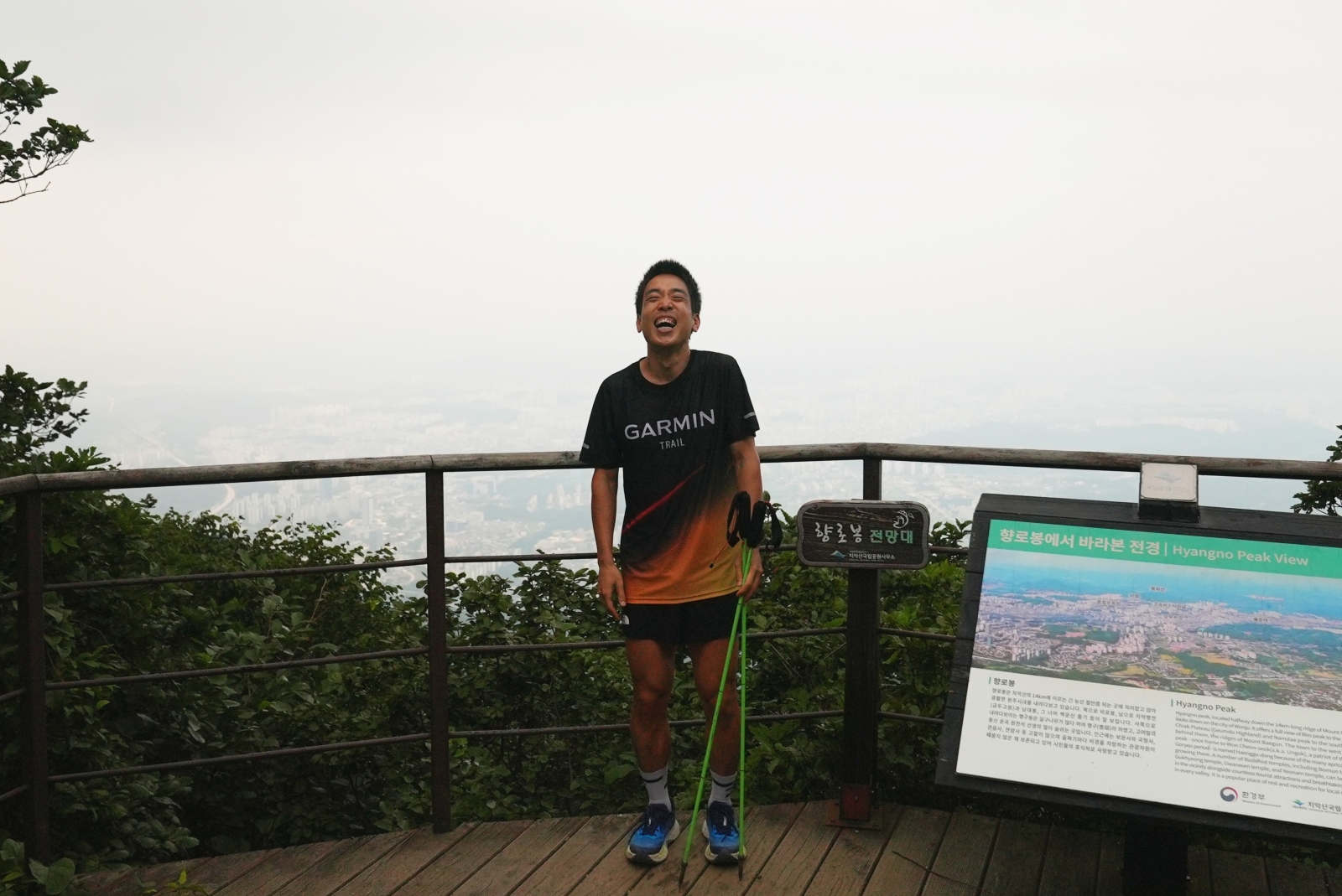 가민, 트레일러너 김지섭과 ‘Summit of My Life’ 캠페인 공개.jpg