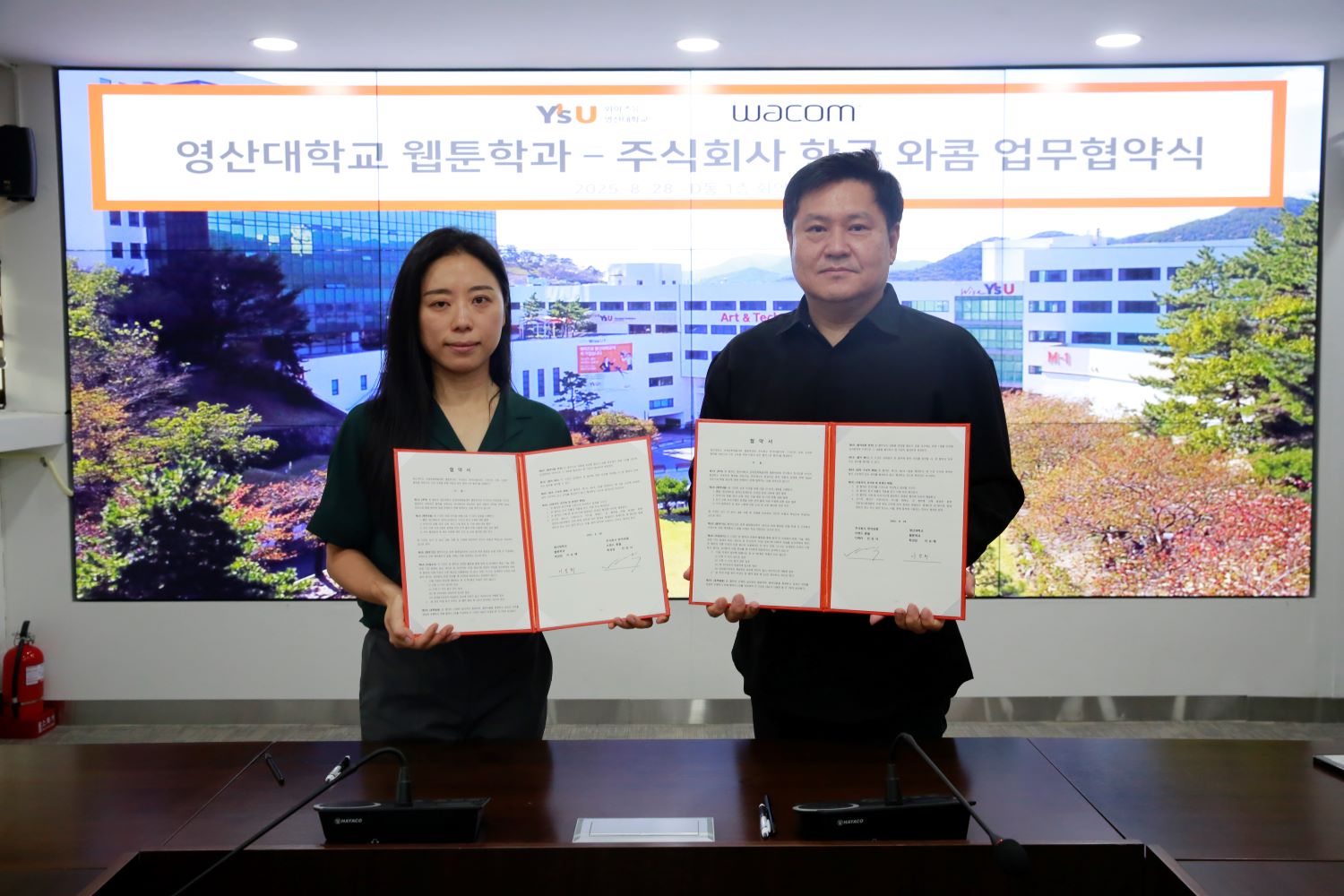 와콤-영산대, ',차세대 웹툰 인재 양성', 업무 협약 체결.jpg