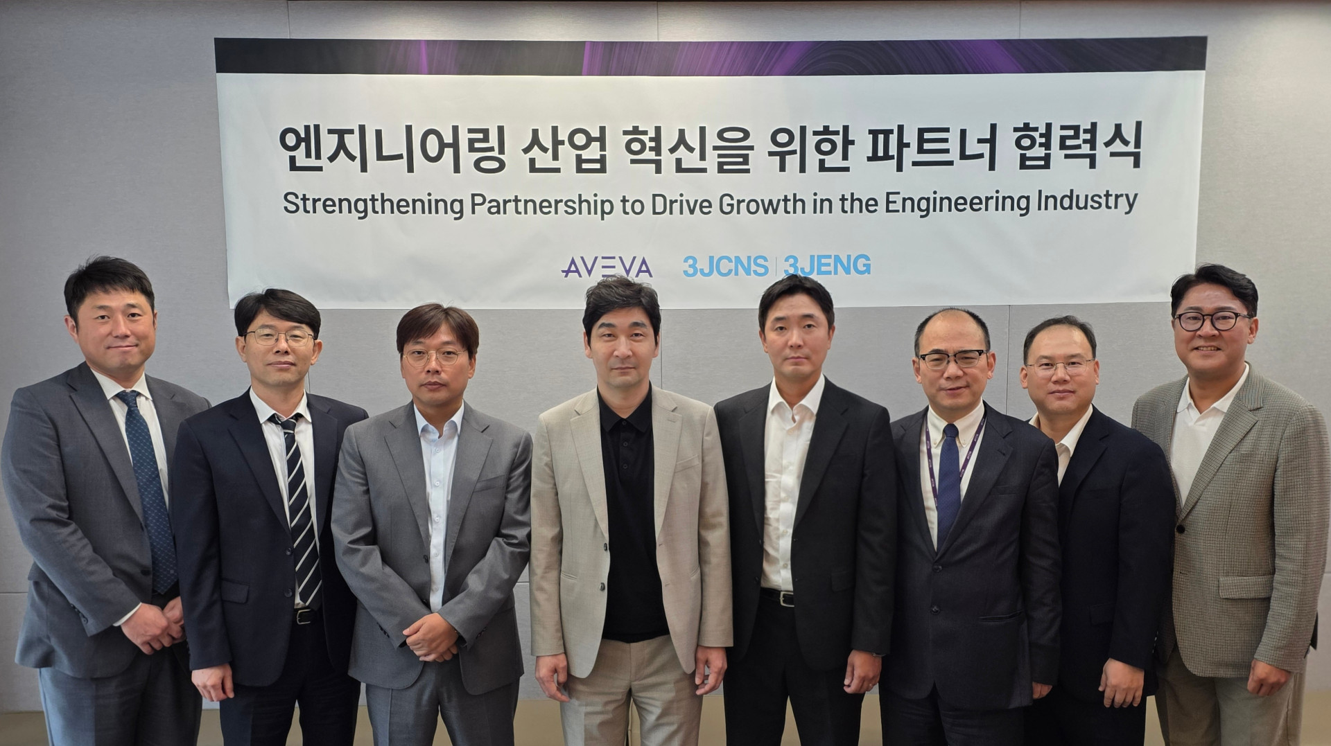 1K아비바-3JCNS 협약식 사진.jpg