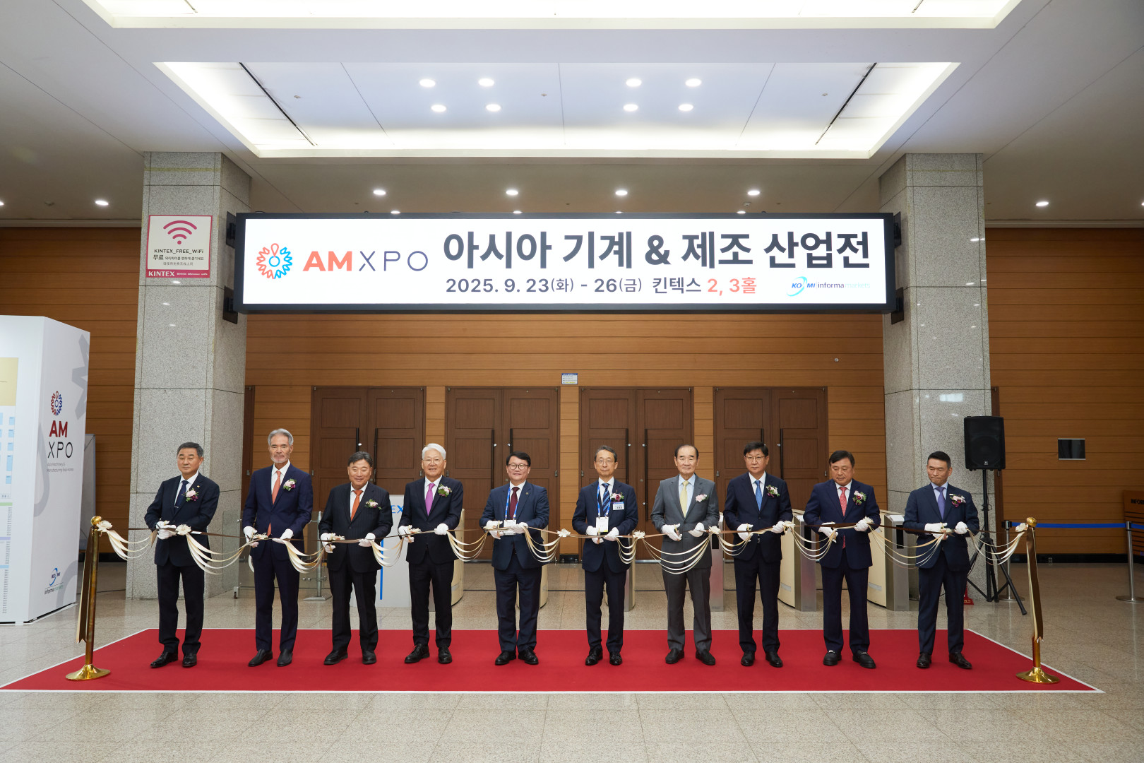 1K2025 AMXPO 개막식 사진.jpg