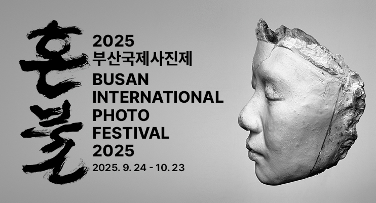 캐논코리아, ‘2025 부산국제사진제’ 공식 파트너로 참여.jpg