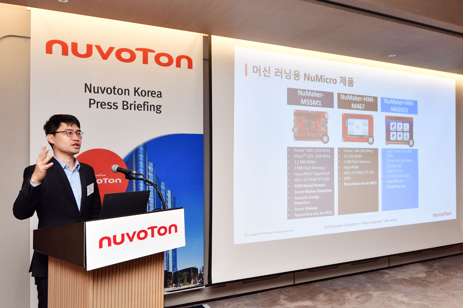 1K누보톤 간담회_크리스 셰.jpg