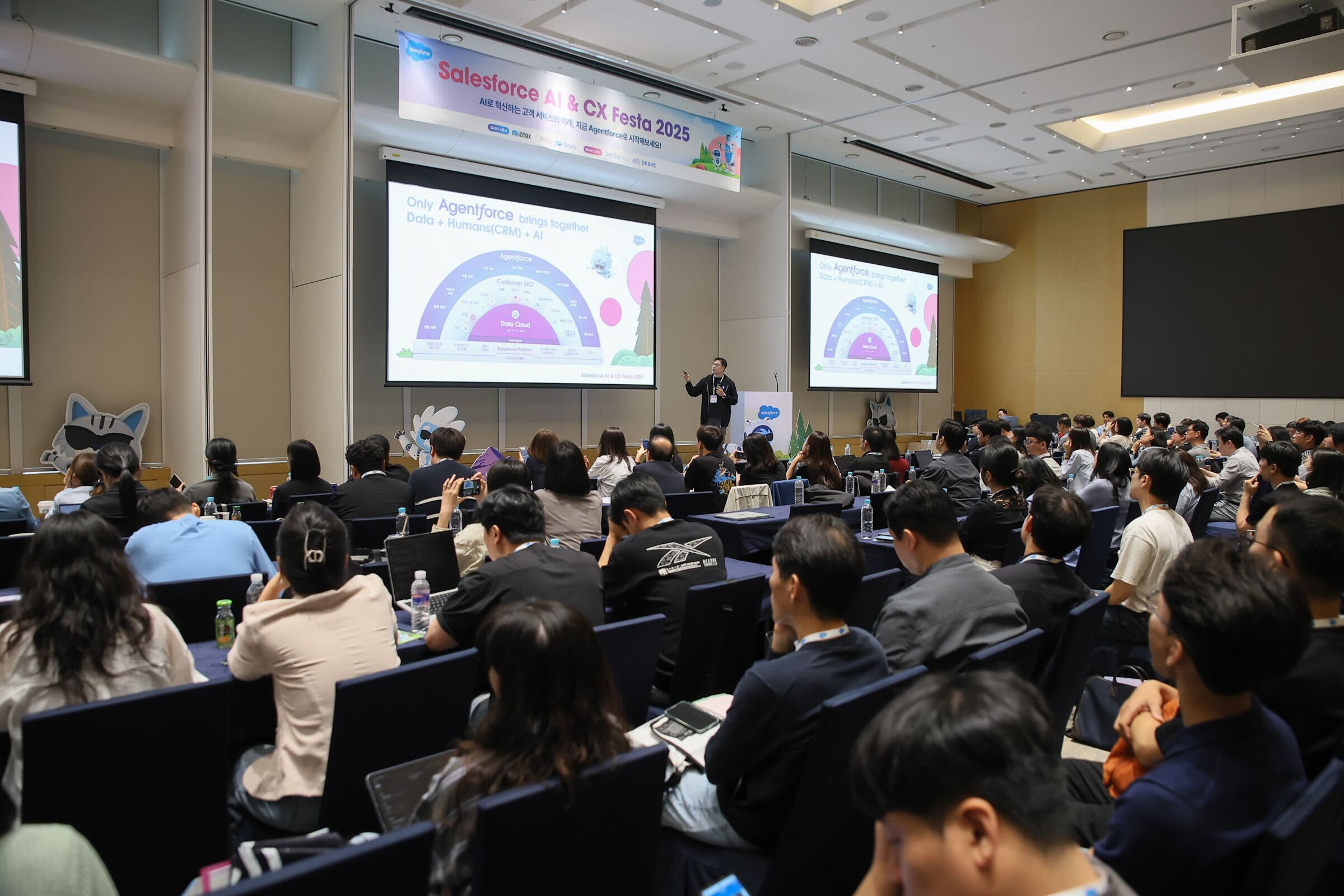 세일즈포스, ‘AI & CX 페스타 2025’ 개최…AI 에이전트 기반 고객 서비스 혁신 전략 공개.jpg