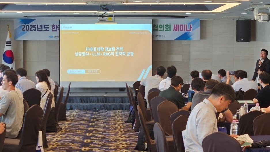 사이냅소프트, 광주·전남 대학 정보화 세미나서 ‘차세대 대학 정보화 전략’ 발표.jpg