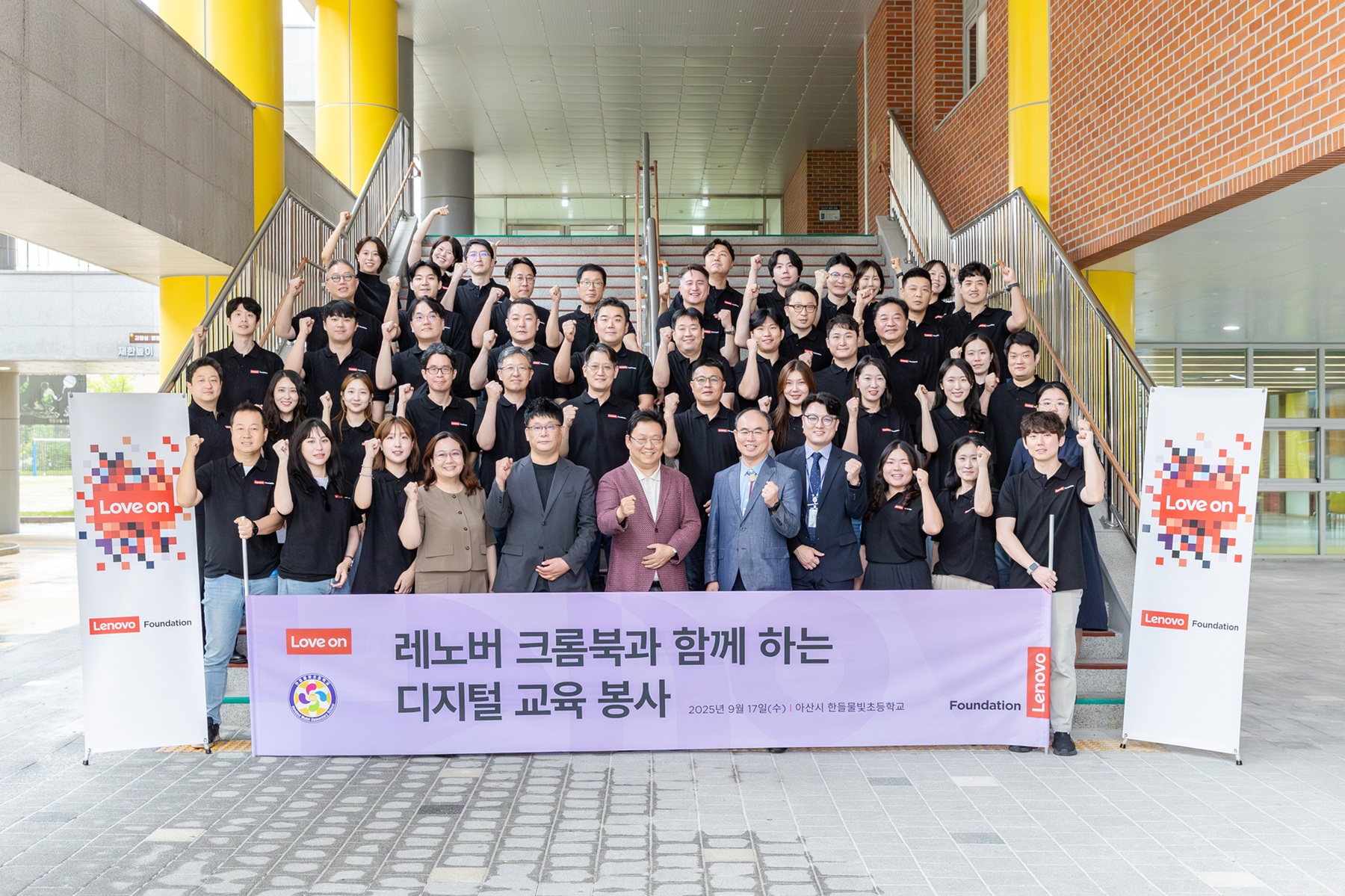 한국레노버, 아산 한들물빛초에서 크롬북 활용한 교육 봉사활동.jpg