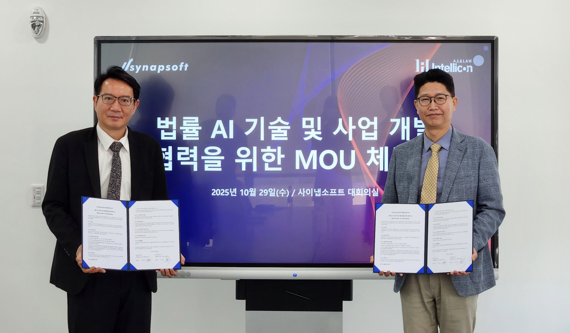 1K사이냅소프트 X 인텔리콘 연구소 사진.jpg