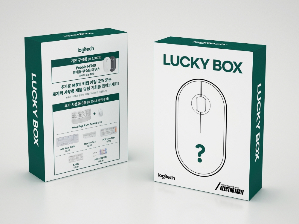 로지텍 휴대용 무소음 마우스 ‘Pebble M340’ 럭키박스.jpg