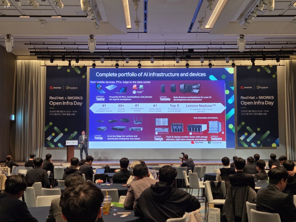 레노버, 차세대 데이터 센터 인프라 전략 제시…AMD 기반 서버로 성능·효율·확장성 강화.jpg