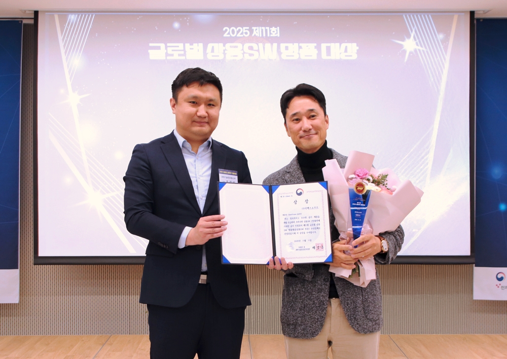 [사진] 티맥스소프트 글로벌 상용SW 명품대상 ‘과기정통부 장관상’ 수상.jpg