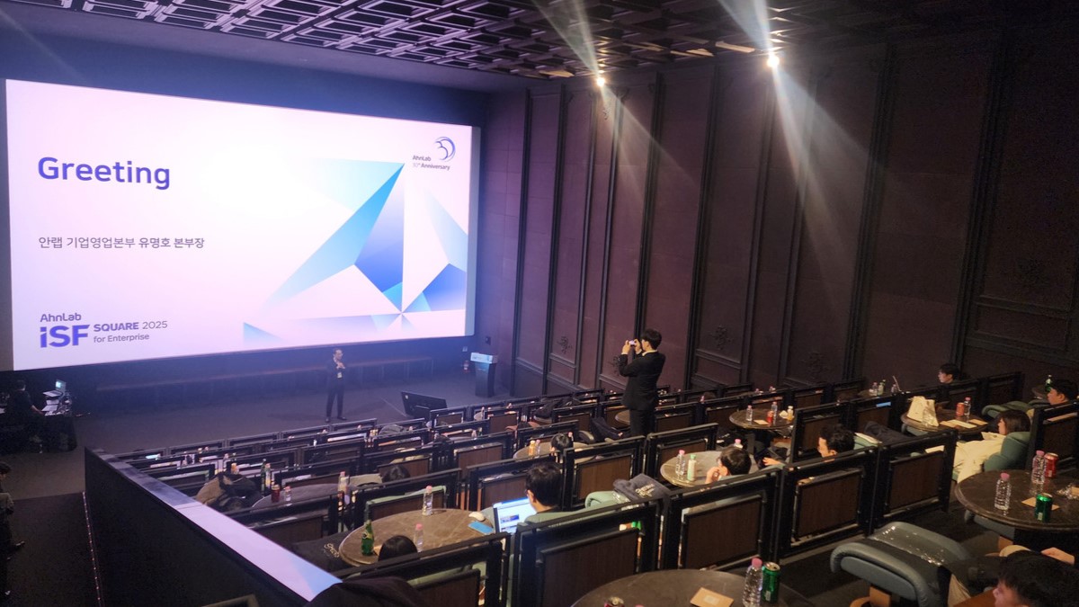 (안랩) 안랩 ISF 스퀘어 2025 for Enterprise.jpg