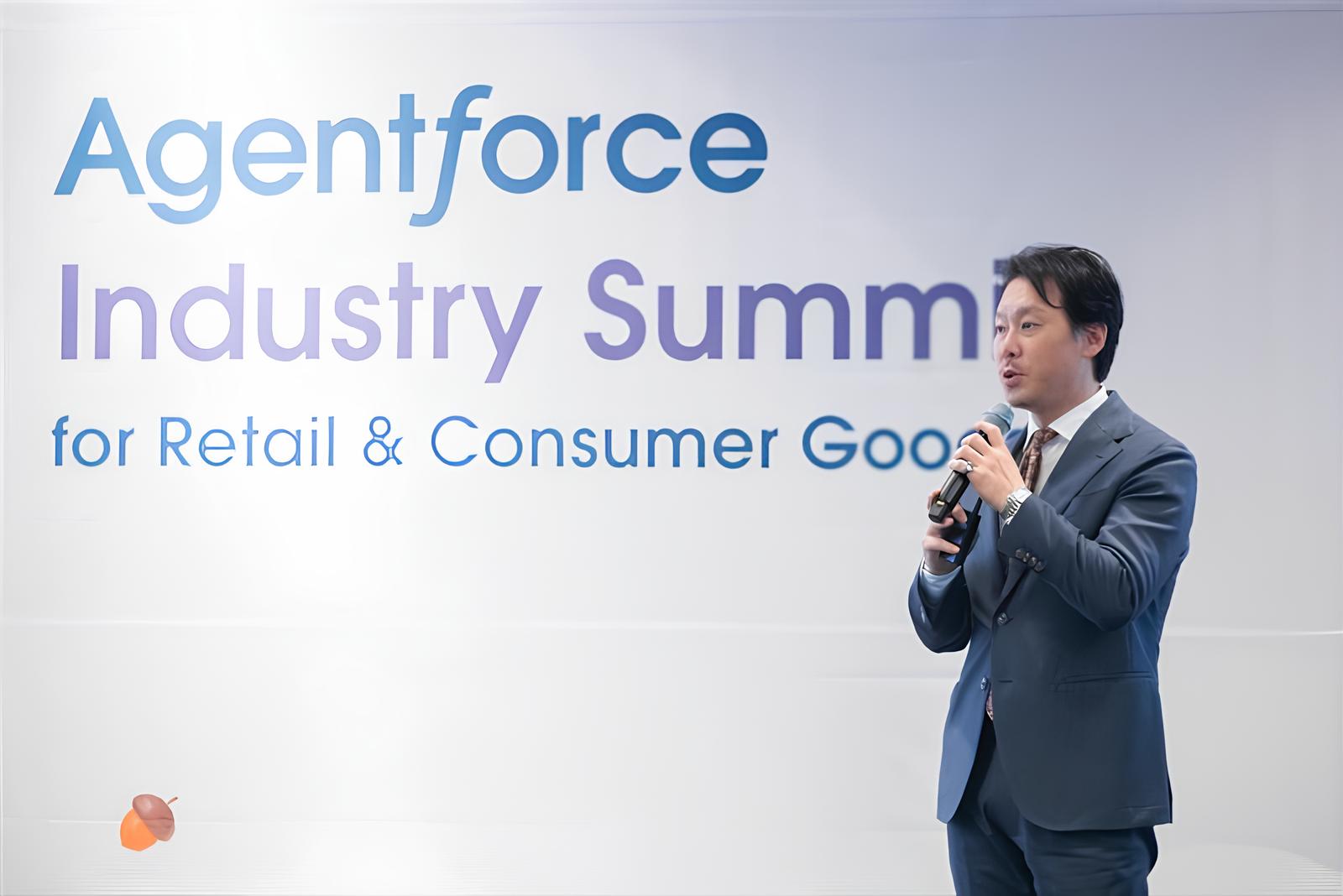 세일즈포스, ‘에이전트포스 인더스트리 서밋’ 개최…에이전틱 AI 기반 주요 산업별 AX 전략 및 사례 공개.jpg