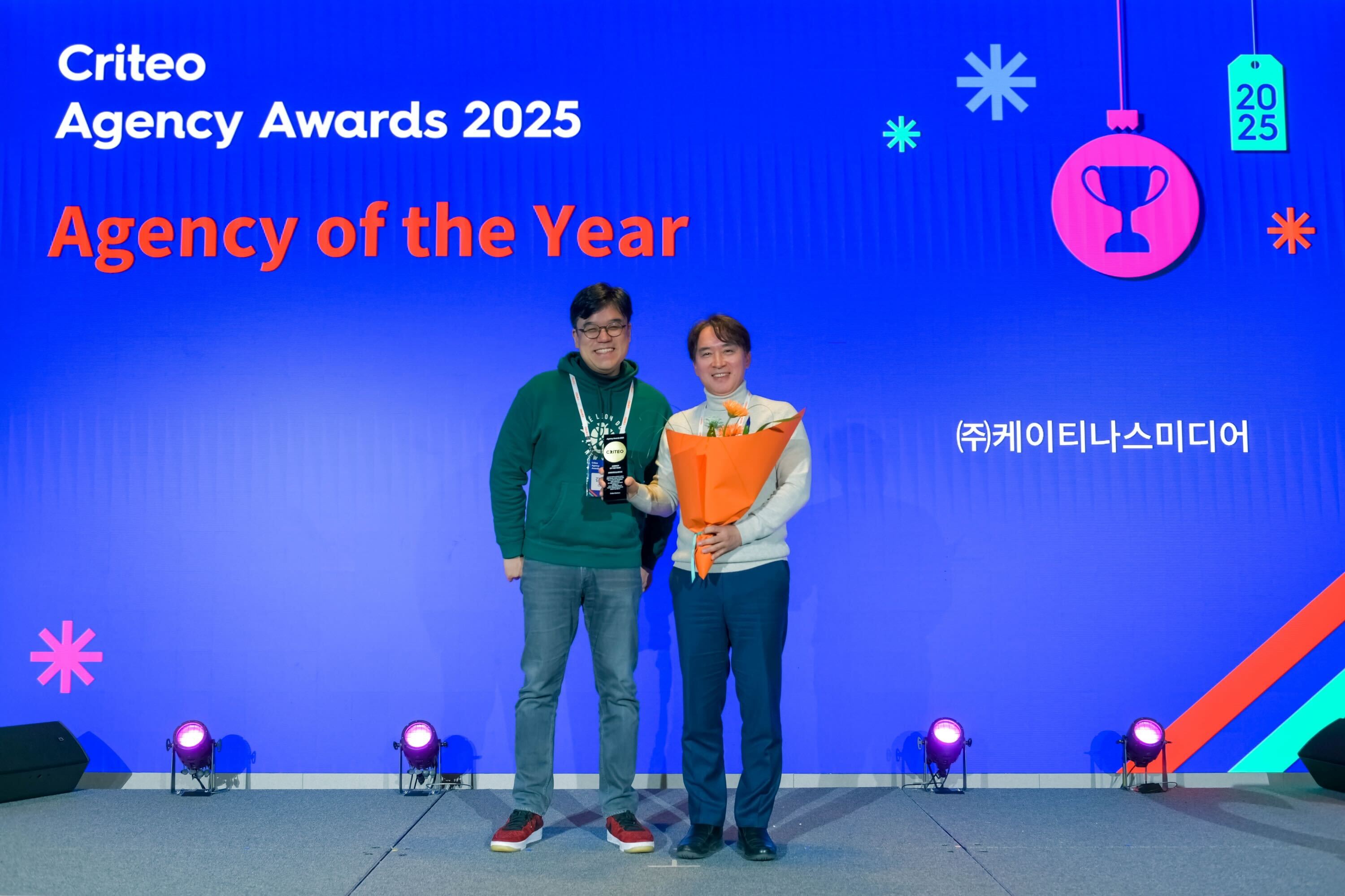 크리테오 코리아, ‘에이전시 어워즈 2025’ 개최… 파트너사 성과 조명.jpg