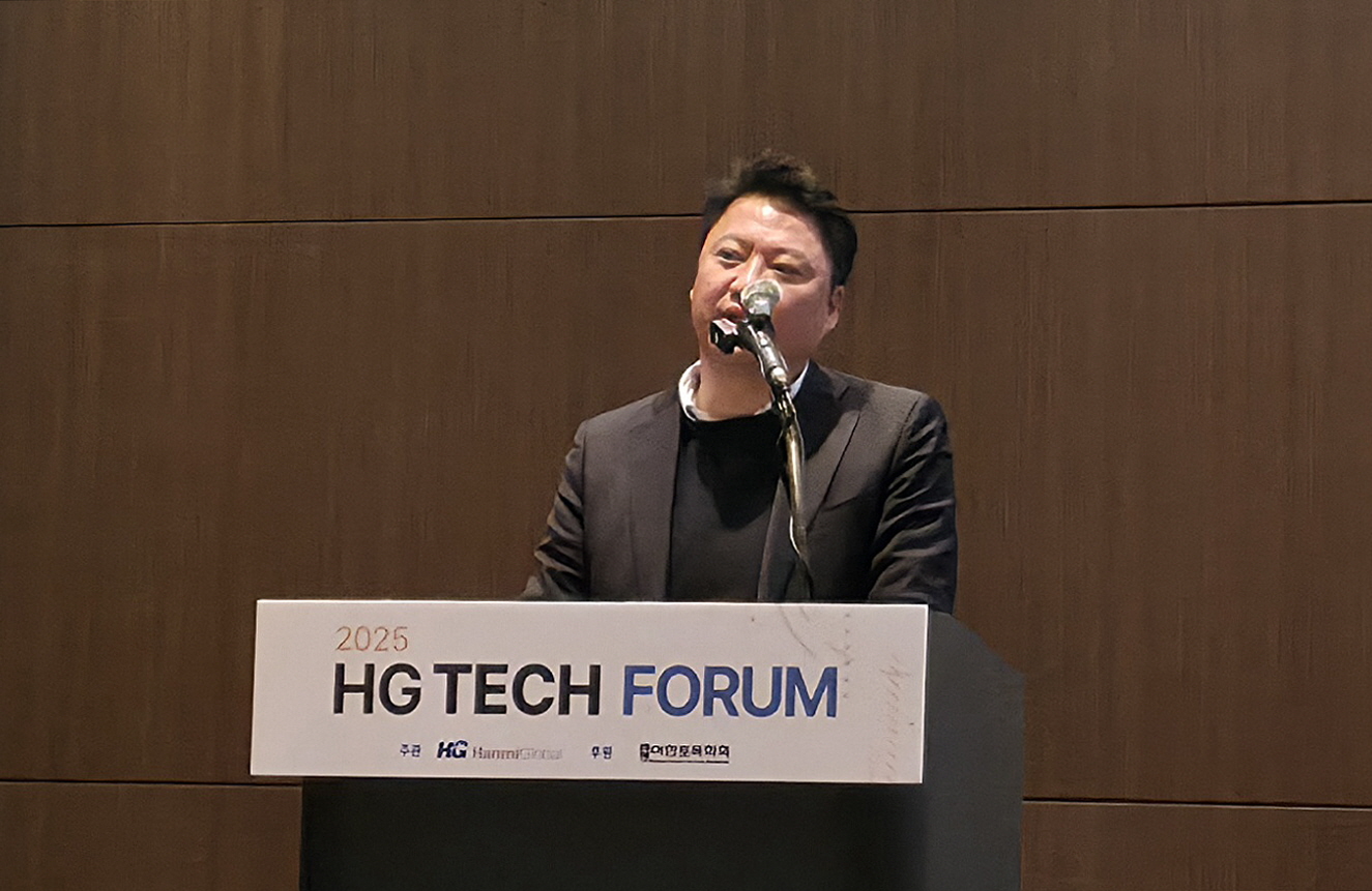 트림블코리아의 한종한 한국총괄본부장이 HG 테크 포럼에서 발표를 진행하고 있다.jpg