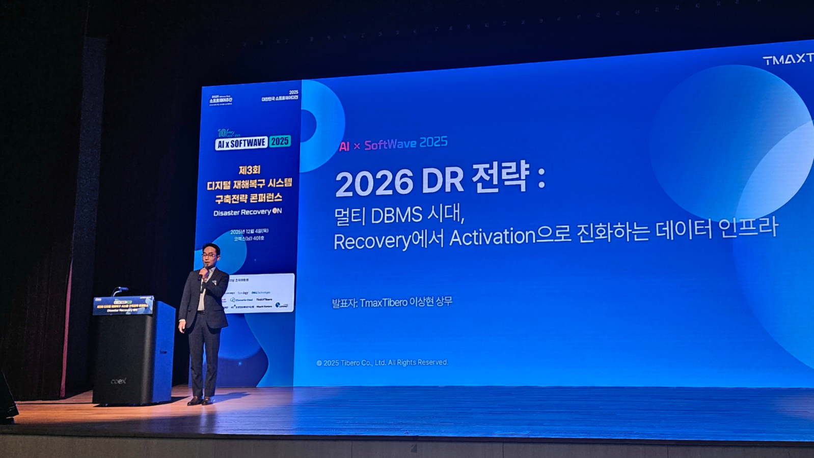 1K1K티맥스티베로_이상현 상무.jpg